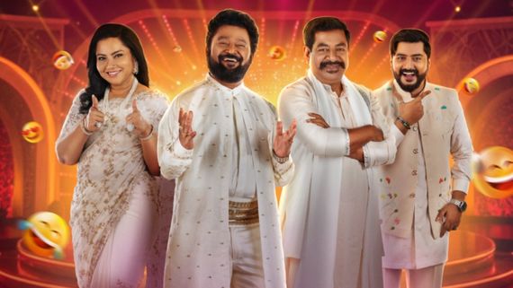 Comedy Khiladigalu 5: ಕನ್ನಡ ಕಿರುತೆರೆಯ ಜನಪ್ರಿಯ ಕಾಮಿಡಿ ಶೋನಲ್ಲಿ ಏನೆಲ್ಲ ಬದಲಾವಣೆ? ಯಾವಾಗಿಂದ ಶುರು?