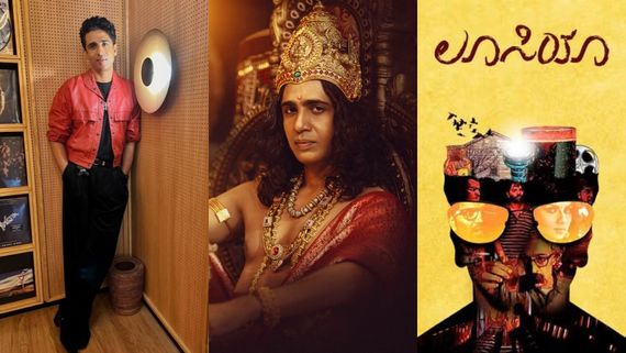 'ಕಾಂತಾರ ಚಾಪ್ಟರ್ 1'ನ ಕುಲಶೇಖರ'ಲೂಸಿಯಾ'ದಲ್ಲಿ ನಟಿಸಬೇಕಿತ್ತು; ಪ್ರಾಜೆಕ್ಟ್ ಕೈ ಬಿಟ್ಟಿದ್ದೇಕೆ?