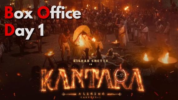 Kantara Chapter 1 Box Office Day 1; 1ನೇ ದಿನ 'ಕಾಂತಾರ ಚಾಪ್ಟರ್ 1' ಬಾಕ್ಸಾಫೀಸ್ ಕಲೆಕ್ಷನ್ ಎಷ್ಟು?
