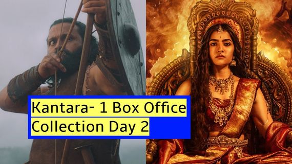Kantara 1 Day 2 Boxoffice: 2ನೇ ದಿನವೂ ಭರ್ಜರಿ ಕಲೆಕ್ಷನ್, ಬಾಕ್ಸಾಫೀಸ್‌ 'ಕಾಂತಾರ- 1' ಸುನಾಮಿ 