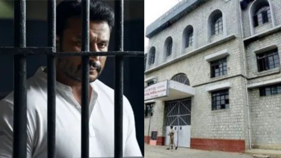 ಜೈಲಿನಲ್ಲಿ ದರ್ಶನ್‌ಗೆ ಅಗತ್ಯ ಸೌಲಭ್ಯ ಸಿಗುತ್ತಿಲ್ಲವೇ? ಕಾನೂನು ಸೇವೆಗಳ ಪ್ರಾಧಿಕಾರ ವರದಿ ಏನಂತಿದೆ?