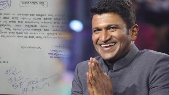  ದಾನ..ಧರ್ಮ ; ಅಗಲುವ ಒಂದು ವರ್ಷದ ಮುಂಚೆ ಈ ಸರ್ಕಾರಿ ಶಾಲೆಗೆ ಸದ್ದಿಲ್ಲದೇ ಸಹಾಯದ ಹಸ್ತ ಚಾಚಿದ್ದರು ಅಪ್ಪು