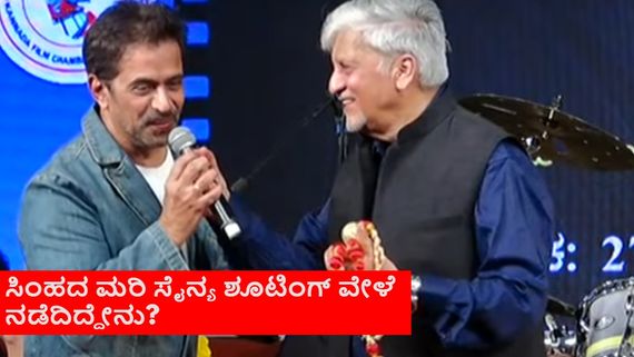 ಅರ್ಜುನ್ ಸರ್ಜಾಗೆ ರಾಜೇಂದ್ರ ಸಿಂಗ್ ಬಾಬು ಕಪಾಳಕ್ಕೆ ಬಾರಿಸಿದ್ದೇಕೆ? ಆಕ್ಷನ್ ಕಿಂಗ್ ಕಥೆಯೇನು?