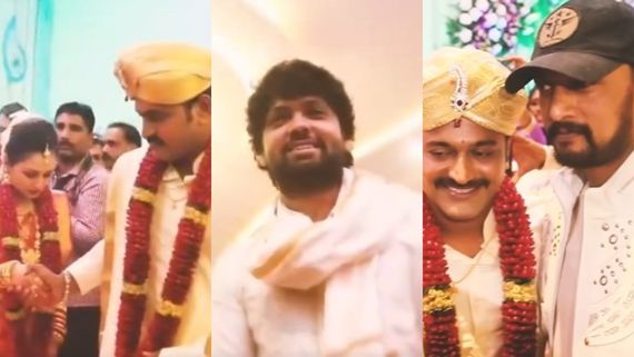 ರಿಷಬ್- ಪ್ರಗತಿ ಕಲ್ಯಾಣೋತ್ಸವ ಹೇಗಿತ್ತು? ರಕ್ಷಿತ್ ಸಂಭ್ರಮ ನೋಡಿದ್ರಾ? ಇಲ್ಲಿದೆ ವೀಡಿಯೋ