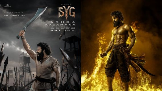 ಮೆಗಾ ಸುಪ್ರೀಂ ಹೀರೋ ಸಾಯಿ ದುರ್ಗಾ ತೇಜ್ ಮಾಸ್ ಸಿನಿಮಾ 'ಸಂಬರಲ ಏಟಿ ಗಟ್ಟು'; ಗ್ಲಿಂಪ್ಸ್ ಕನ್ನಡದಲ್ಲೂ ರಿಲೀಸ್ 