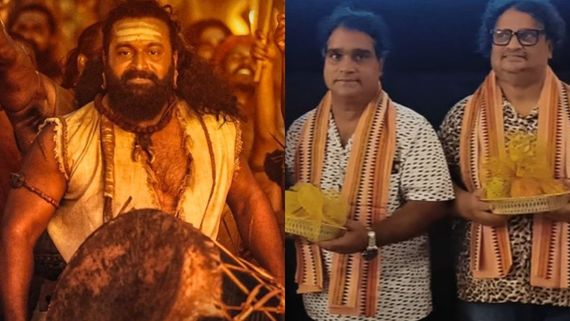 'ಕಾಂತಾರ- 1' ಚಿತ್ರದಲ್ಲಿ 'ಮೂರು ಮುತ್ತು' ನಾಟಕದ ಸತೀಶ್ ಪೈ, ಸಂತೋಷ್‌ ಪೈ..ಗುರುತು ಸಿಕ್ತಾ..?
