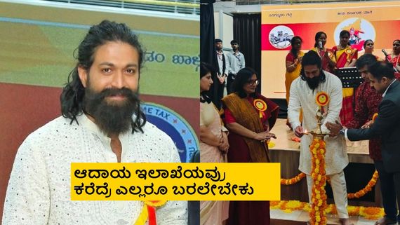 ಬಲವಂತವಾಗಿ ಕನ್ನಡ ಕಲಿಸೋದಲ್ಲ, ಭಾಷೆ ಉಳಿವಿಗೆ ಮಾಡಬೇಕಿರುವುದು ಇಷ್ಟೇ- ನಟ ಯಶ್