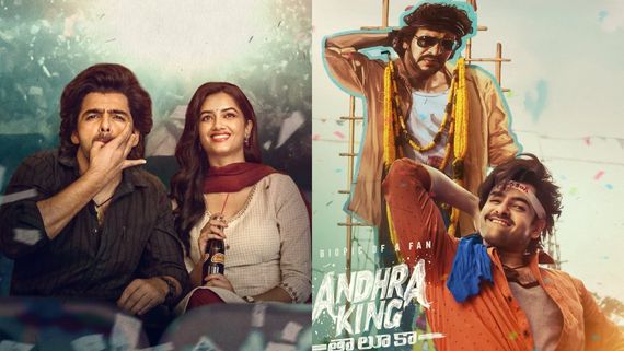 AndhraKing Taluka twitter Review: 'ಆಂಧ್ರಕಿಂಗ್' ದರ್ಬಾರ್ ಹೇಗಿದೆ? ಉಪ್ಪಿ ನಟನೆಗೆ ಎಷ್ಟು ಮಾರ್ಕ್ಸ್?