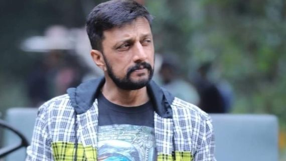 ನಟ ಕಿಚ್ಚ ಸುದೀಪ್ ವಿರುದ್ಧ ದೂರು ದಾಖಲು