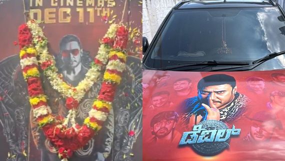 15 ದಿನ ಮುನ್ನ 'ಡೆವಿಲ್' ಸೆಲೆಬ್ರೇಷನ್ ಆರಂಭಿಸಿದ ದರ್ಶನ್ ಫ್ಯಾನ್ಸ್; ಮುಂದೈತೆ ಅಸಲಿ ಹಬ್ಬ
