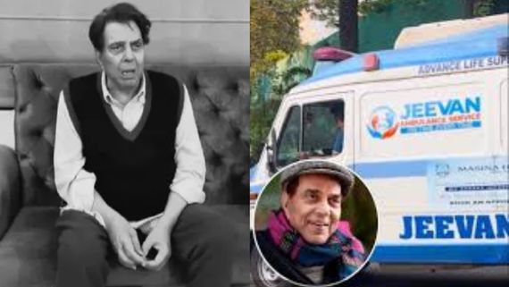 ರಹಸ್ಯವಾಗಿ ಐಸಿಯುನಲ್ಲಿದ್ದ ಧರ್ಮೇಂದ್ರ ವಿಡಿಯೋ ಮಾಡಿದ್ದ ಆಸ್ಪತ್ರೆ ಸಿಬ್ಬಂದಿ ಬಂಧನ; ಕುಟುಂಬದ ಮನವಿಯೇನು?