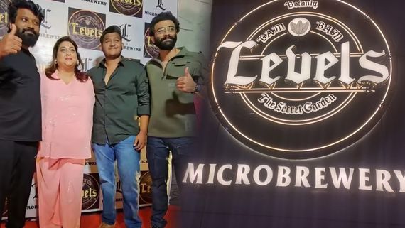 ರಕ್ಷಿತಾ ಪ್ರೇಮ್‌ ತಮ್ಮ ರಾಣಾ ಹೊಸ ಪಬ್ 'ಲೆವಲ್ಸ್‌'ನ ದರ ಎಷ್ಟು? ಪಾರ್ಟಿ ಮಾಡಿದರೆ ಕಥೆ ಹೆಂಗೆ..?