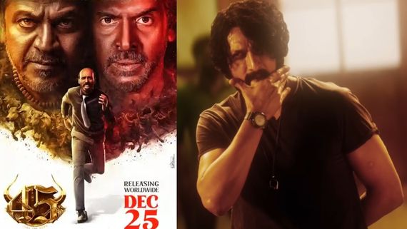 Mark Vs 45: ಅಭಿನಯ ಚಕ್ರವರ್ತಿ ಕಿಚ್ಚ? ಕರುನಾಡ ಚಕ್ರವರ್ತಿ ಶಿವಣ್ಣ? ರಿಯಲ್ ಸ್ಟಾರ್ ಉಪ್ಪಿ? ಗೆಲ್ಲೋದ್ಯಾರು?