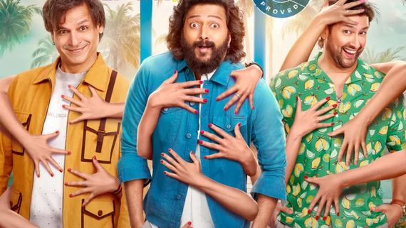 Masti 4 Box Office Day 1 :ಹಾಸ್ಯ ರಸಾಯನ ಸವಿಯಲು ಬಾರದ ಪ್ರೇಕ್ಷಕರು,ಮೊದಲ ದಿನವೇ ಆಘಾತ-ಪುಟಿದೇಳುತ್ತಾ ಮಸ್ತಿ 4 ?