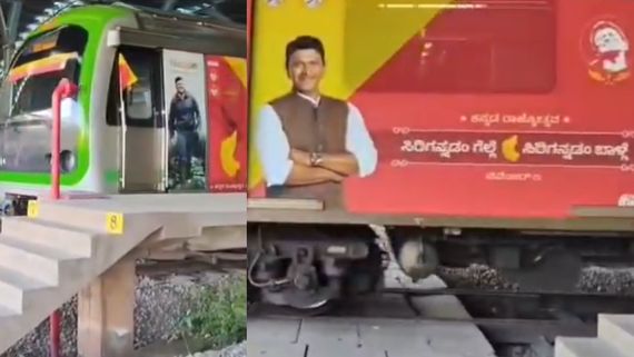 ನಮ್ಮ ಮೆಟ್ರೋ ಗ್ರೀನ್‌ಲೈನ್‌ ಬೋಗಿಗಳ ತುಂಬೆಲ್ಲ ಪುನೀತ್ ರಾಜ್‌ಕುಮಾರ್; ಕುಣಿದು ಕುಪ್ಪಳಿದ ಅಪ್ಪು ಫ್ಯಾನ್ಸ್