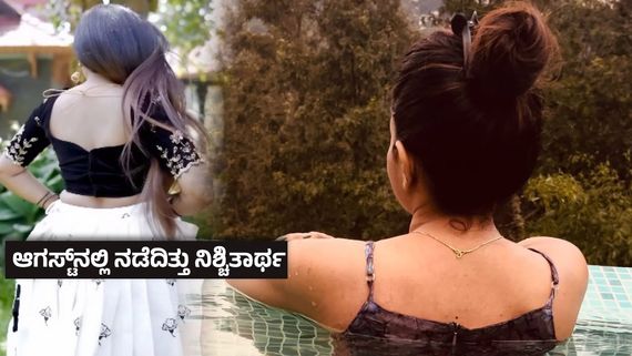 ಭಗ್ನವಾಯ್ತು ಮದುವೆಯ ಕನಸು, ನಿಶ್ಚಿತಾರ್ಥದ ನಂತರ ಮುರಿದು ಬಿತ್ತು ಸಂಬಂಧ- ನಟಿ ಭಾವುಕ