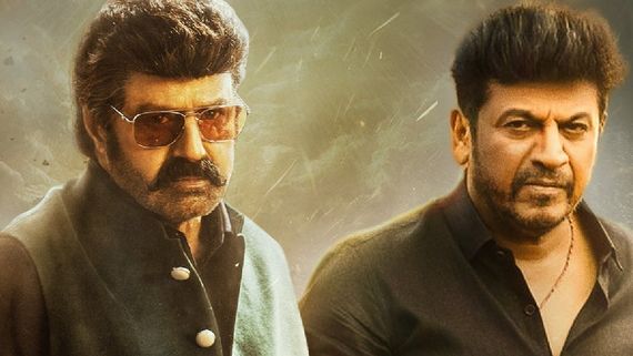 ಮತ್ತೆ ಬಾಲಯ್ಯನ ಚಿತ್ರಕ್ಕೆ ಶಿವರಾಜ್‌ಕುಮಾರ್ ಬೆಂಬಲ; ಚಿಕ್ಕಬಳ್ಳಾಪುರದಲ್ಲಿ ಮಹಾ ಸಂಗಮ