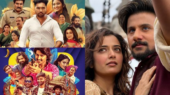 ಒಂದಲ್ಲ ಎರಡಲ್ಲ ಒಟ್ಟು 7 ಕನ್ನಡ ಚಿತ್ರಗಳು ಈ ವಾರ  ರಿಲೀಸ್