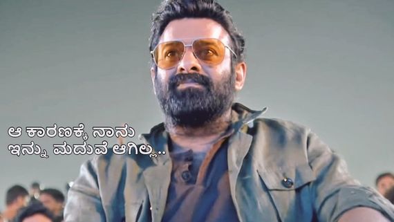 ನಿಮ್ಮನ್ನು ಮದುವೆ ಆಗಲು ಇರಬೇಕಾದ ಗುಣಗಳೇನು? ಲೇಡಿ ಫ್ಯಾನ್ ಪ್ರಶ್ನೆಗೆ ಪ್ರಭಾಸ್ ಪ್ರತಿಕ್ರಿಯೆ