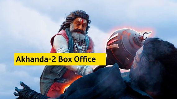 Akhanda 2 Day Boxoffice: ನೆಗೆಟಿವ್ ಟಾಕ್ ನಡುವೆ 'ಅಖಂಡ- 2' ಮೊದಲ ದಿನ ಗಳಿಸಿದ್ದೆಷ್ಟು?