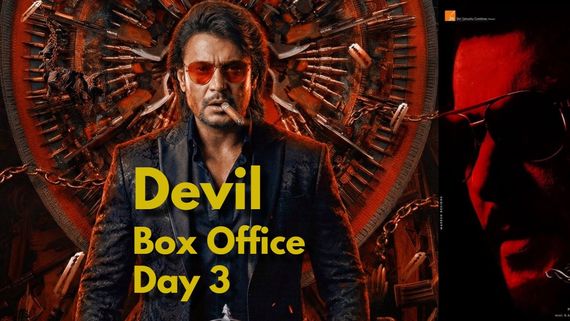 Devil Box Office Day 3: 3ನೇ ದಿನ ಹೇಗಿದೆ 'ಡೆವಿಲ್' ಬಾಕ್ಸಾಫೀಸ್? ಭಾನುವಾರ ಚಮತ್ಕಾರ ಆಗುತ್ತಾ?