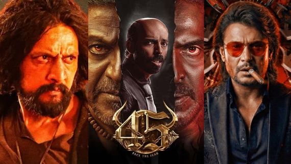 ದರ್ಶನ್ ಊರು ಮೈಸೂರಿನಲ್ಲಿ 'ಡೆವಿಲ್'ಗೆ ಕಂಟಕ;'ಮಾರ್ಕ್', '45'ಗಾಗಿ 4 ಪ್ರಮುಖ ಚಿತ್ರಮಂದಿರಗಳಿಂದ ಎತ್ತಂಗಡಿ?‌