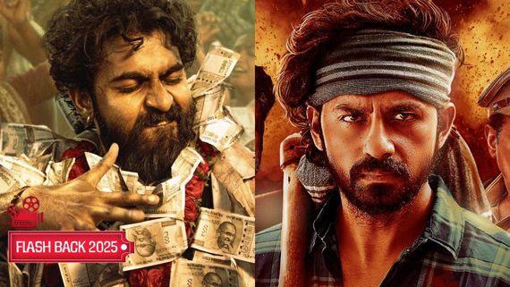 ಈ ವರ್ಷ ನಿರೀಕ್ಷೆ ಹುಟ್ಟಾಕಿ ಬಾಕ್ಸಾಫೀಸ್‌ನಲ್ಲಿ ಮುಗ್ಗರಿಸಿದ ಕನ್ನಡ ಸಿನಿಮಾಗಳ ಲಿಸ್ಟ್