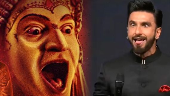 ರಿಷಬ್ ಶೆಟ್ಟಿ ಎದುರು ದೈವಕ್ಕೆ ಅವಮಾನ, ಭುಗಿಲೆದ್ದ ಆಕ್ರೋಶ - ಕ್ಷಮೆ ಕೇಳಿದ ರಣವೀರ್ ಸಿಂಗ್