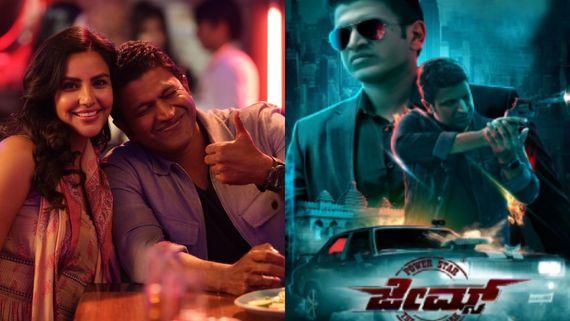 'ಜೇಮ್ಸ್' ಸಿನಿಮಾ ಬಗ್ಗೆ ಟ್ವೀಟ್ ಮಾಡಿ ಡಿಲೀಟ್ ಮಾಡಿದ್ದೇಕೆ ನಾಯಕಿ ಪ್ರಿಯಾ ಆನಂದ್?