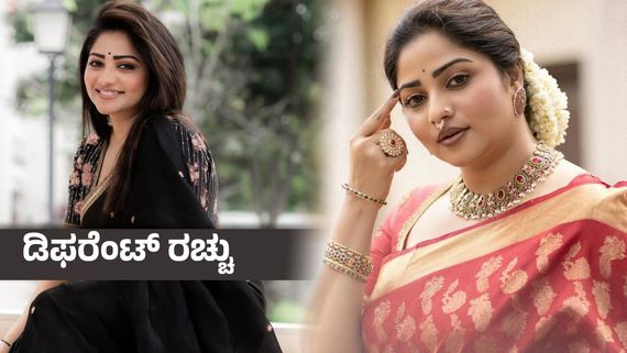 ಹೊಸ ವರ್ಷದ ಆರಂಭದಲ್ಲಿಯೇ ಅಗ್ನಿ ಪರೀಕ್ಷೆಗೆ ರೆಡಿಯಾದ ರಚಿತಾ ರಾಮ್, ಎಲ್ಲಿ ಸಿಗುತ್ತೆ ಡಿಂಪಲ್ ಕ್ವೀನ್‌ಗೆ ಗೆಲುವು ?