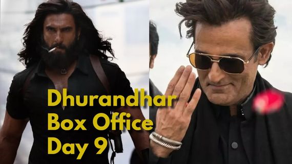 Dhurandhar Box Office Day 9:9ನೇ ಶೇ.61ರಷ್ಟು ಏರಿಕೆ.. ಧುರಂಧರ್ ಮುಂದೆ ಹಿಂದೆ ಬಿದ್ದ 'ಅಖಂಡ', 'ಡೆವಿಲ್'
