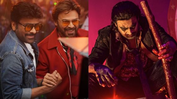 ಸಂಕ್ರಾಂತಿ ಬಾಕ್ಸಾಫೀಸ್ ಕದನ; ಪ್ರಭಾಸ್‌ಗಾಗಿ ಚಿರು ಸಿನಿಮಾ ಹಾಡಿನ ಸಾಹಿತ್ಯವೇ ಬದಲಾಯ್ತು!