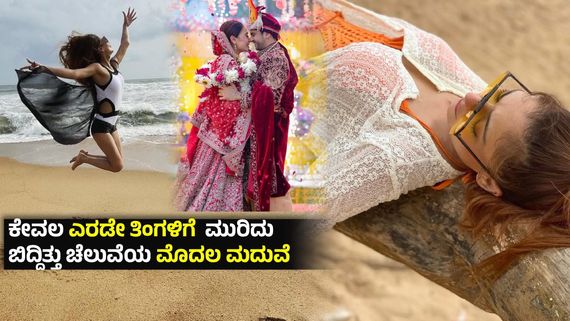 ರೀಲ್ ರಾಮಾಯಣದ ಲಕ್ಷ್ಮಣನ ಮನೆ ಸೊಸೆಯಾದ ಬಿಗ್ ಬಾಸ್ ಸ್ಫರ್ಧಿ, ಹಿಂದೂ ನಿರ್ಮಾಪಕನ ಜೊತೆ ಮದುವೆಯಾದ ಮುಸ್ಲಿಂ ನಟಿ, 