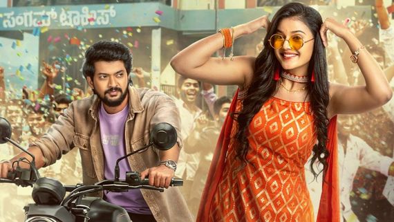 ಕಿರುತೆರೆಗೆ 'ಜೈ ಲಲಿತಾ' ಎಂಟ್ರಿ ಕೊಡುವ ಸಮಯ ಬಂದೇ ಬಿಡ್ತು; ವೀಕ್ಷಕರಿಗೆ ಮತ್ತೊಂದು ಹೊಚ್ಚ ಹೊಸ ಸೀರಿಯಲ್ 