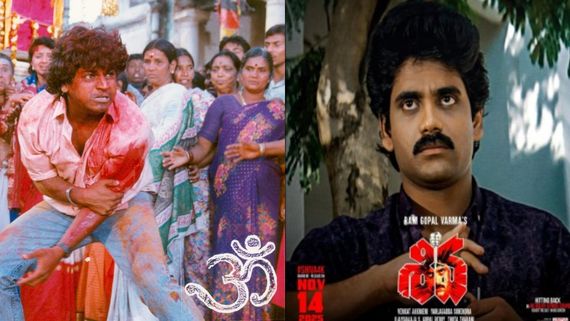 ಆರ್‌ಜಿವಿ ನಿರ್ದೇಶನದ 'ಶಿವ' ಚಿತ್ರ ನೋಡಿ 'ಓಂ' ಕಥೆ ಬದಲಿಸಿದ್ದೇಕೆ ಉಪೇಂದ್ರ?