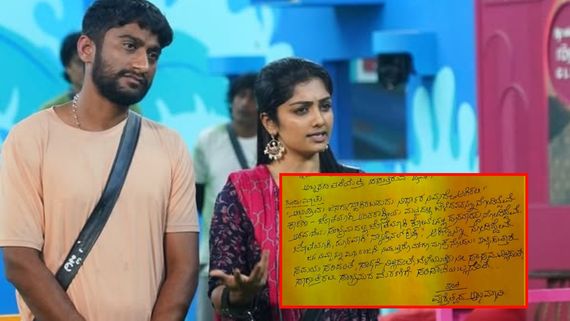 ಚಂದನ್- ನಿವೇದಿತಾ ಹಾಗೂ ರಕ್ಷಿತ್- ರಶ್ಮಿಕಾ ಉದಾಹರಣೆ ಕೊಟ್ಟ ಪತ್ರ ಹಂಚಿಕೊಂಡ ಕಾವ್ಯಾ 