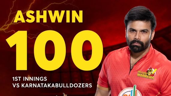 CCL 2026: ಕರ್ನಾಟಕ ಬುಲ್ಡೋಜರ್ಸ್ ಮೇಲೆ ಅಶ್ವಿನ್ ಬಾಬು ಸವಾರಿ; ಆಕರ್ಷಕ ಶತಕ