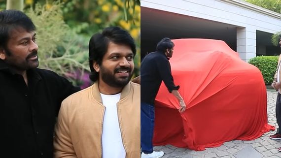 ಬ್ಲಾಕ್‌ಬಸ್ಟರ್ ಹಿಟ್ ಸಿನಿಮಾ ಕೊಟ್ಟ ನಿರ್ದೇಶಕನಿಗೆ ಚಿರಂಜೀವಿ ದುಬಾರಿ ಉಡುಗೊರೆ