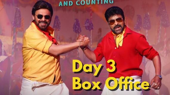MSVG Box Office Day 3:ಕರ್ನಾಟಕದಲ್ಲೂ ಅಬ್ಬರಿಸಿದ ವರಪ್ರಸಾದು-ವೆಂಕಿ ಗೌಡ;3ನೇ ದಿನದ ಕಲೆಕ್ಷನ್ ಎಷ್ಟು?