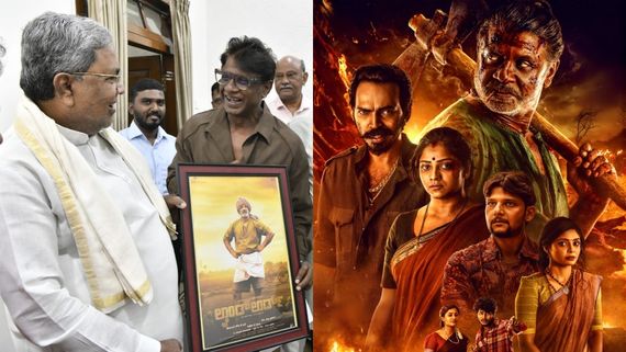 ದುನಿಯಾ ವಿಜಯ್ ನಟನೆಯ 'ಲ್ಯಾಂಡ್‌ಲಾರ್ಡ್' ಸಿನಿಮಾ ವೀಕ್ಷಿಸಲಿದ್ದಾರೆ ಸಿಎಂ ಸಿದ್ದರಾಮಯ್ಯ