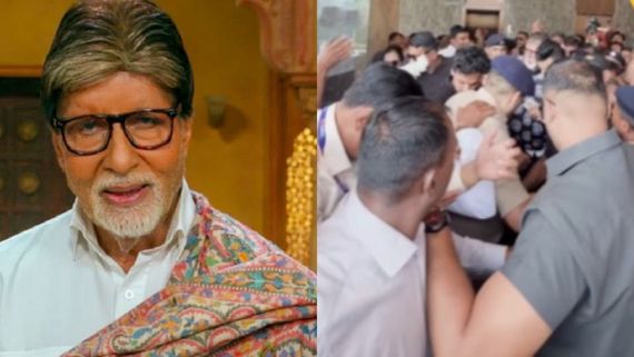 ಒಮ್ಮೆಲೆ ಮುಗಿಬಿದ್ದ ಫ್ಯಾನ್ಸ್; ಇಕ್ಕಟ್ಟಿನಲ್ಲಿ ಸಿಲುಕಿ ಕಂಗಾಲಾದ ಅಮಿತಾಬ್ ಬಚ್ಚನ್