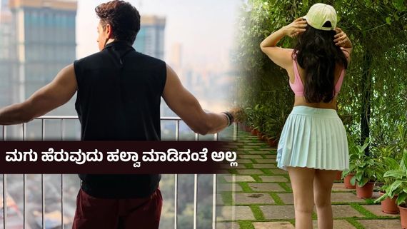 ಮಗು ವಿಚಾರದಲ್ಲಿ ಸಂಸಾರದಲ್ಲಿ ಬಿರುಕು ? ಬಿಗ್ ಬಾಸ್ ವಿನ್ನರ್ ದಾಂಪತ್ಯದಲ್ಲಿ ಅಲ್ಲೋಲ ಕಲ್ಲೋಲ ? ಹೇಳಿದ್ದೇನು ನಟಿ ?