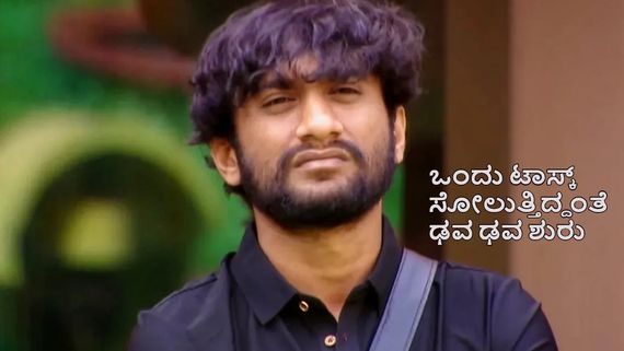 BBK12: ದಯವಿಟ್ಟು ಆ ತಪ್ಪು ಮಾಡಬೇಡಿ; ಗಿಲ್ಲಿ ಇನ್‌ಸ್ಟಾಗ್ರಾಮ್ ಖಾತೆಯಿಂದ ಮನವಿ ಮಾಡಿದ್ದೇನು?