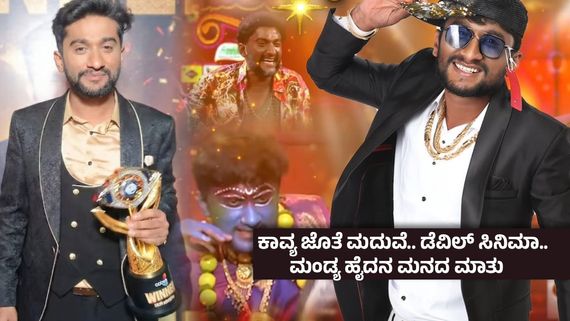 Gilli Nata ; ಬಿಗ್ ಬಾಸ್ ಗೆದ್ದ ಗಿಲ್ಲಿಯ ಮುಂದಿನ ಪ್ಲ್ಯಾನ್ ಏನು ? ಸಿನಿಮಾ, ವ್ಯವಸಾಯ-ಹೇಳಿದ್ದೇನು ದೊಡ್ಮನೆ ದೊರೆ?