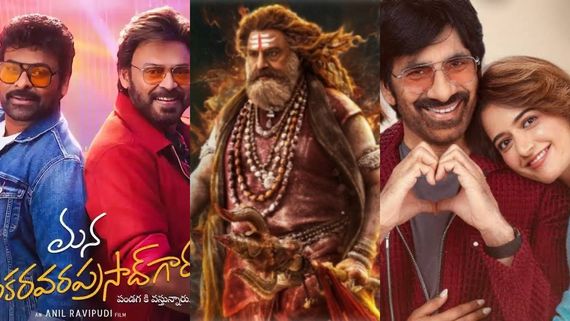 ತೆಲುಗು ಚಿತ್ರಗಳಲ್ಲಿ ಕನ್ನಡ ಡೈಲಾಗ್ಸ್.. ಏನಿದರ ಮರ್ಮ.. ಸ್ಯಾಂಡಲ್‌ವುಡ್ ಮಂದಿ ಇಲ್ನೋಡಿ