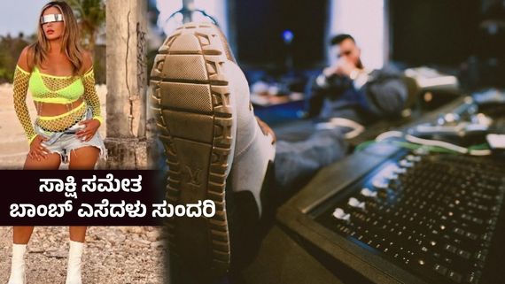 ಅಮೆರಿಕಾ ರ್ಯಾಪರ್ ಜೊತೆ ಭಾರತದ ಪ್ರಖ್ಯಾತ ಗಾಯಕನ ಅಕ್ರಮ ಸಂಬಂಧ ; ಮದುವೆಯಾದ ವಿಷಯ ಮರೆಮಾಚಿ ರೊಮ್ಯಾನ್ಸ್ 