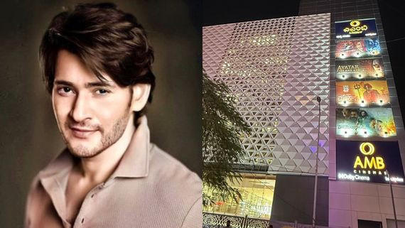 ಸಂಕ್ರಾಂತಿಗೆ ಬೆಂಗಳೂರಿನಲ್ಲಿ ಮಹೇಶ್ ಬಾಬು ಒಡೆತನದ ಚಿತ್ರಮಂದಿರ ಓಪನ್; ಮೊದಲ ಸಿನಿಮಾ ಯಾವ್ದು?