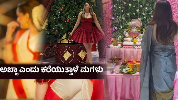 14ವರ್ಷದ ದಾಂಪತ್ಯ ಅಂತ್ಯ ; ಎರಡು ದೇಹ,ಆತ್ಮ ಒಂದೇ- ಡಿವೋರ್ಸ್‌ ಆದ 7 ದಿನದಲ್ಲೇ ಸಲ್ಮಾನ್ ಖಾನ್ ಆಪ್ತನಿಗೆ ಮನಸೋತ ನಟಿ?