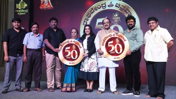 ಕನ್ನಡ ಚಿತ್ರರಂಗದ ಮೊದಲ ಪ್ರಚಾರ ಸಂಸ್ಥೆ ರಾಘವೇಂದ್ರ ಚಿತ್ರವಾಣಿಗೆ 50ರ ಸಂಭ್ರಮ; ಲೋಗೊ ಅನಾವರಣ  