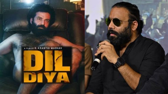 ಯುವ ನಟನ ಸಿನಿಮಾದ ಬೆತ್ತಲೆ ಪೋಸ್ಟರ್ ರಿಲೀಸ್ ಮಾಡಿದ ಸಂದೀಪ್ ರೆಡ್ಡಿ ವಂಗಾ: ಏನಂತಾರೆ ನೆಟ್ಟಿಗರು?